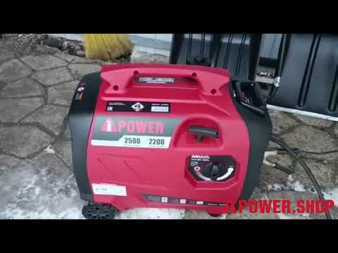 Инверторный бензиновый генератор A-iPower A2500IS (2.2 кВт). Видео от ...