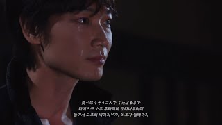 [미우404] 요네즈켄시 - kanden 감전 [자막/해석MV]