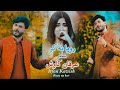 Rowaya Na Kar || Singer Irfan Kawish || Latest Saraiki Song 2023 || ( Official Video ) ||