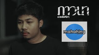 ภาวนา -  MAHAHING [ เอ มหาหิงค์ ]【OFFICIAL MV】 chords