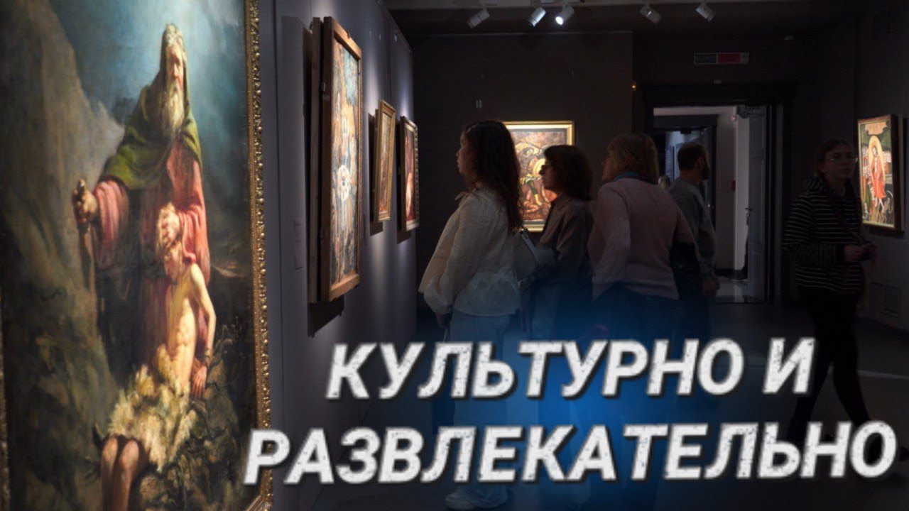 НОЧЬ МУЗЕЕВ 2025 || Чем удивлял Национальный художественный музей? || Журавли над Беларусью