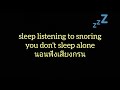 sleep listening to snoring/النوم والاستماع إلى صوت الشخير ، والنوم جيدا ، والاستماع إلى صديق للنوم.