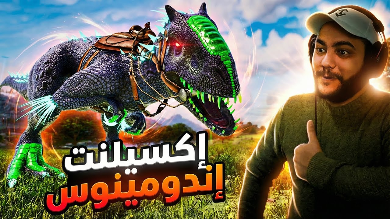 روضت أخطر ديناصور بصرخة الموت في تير الزعماء!🤯🔥| ARK Descended #12