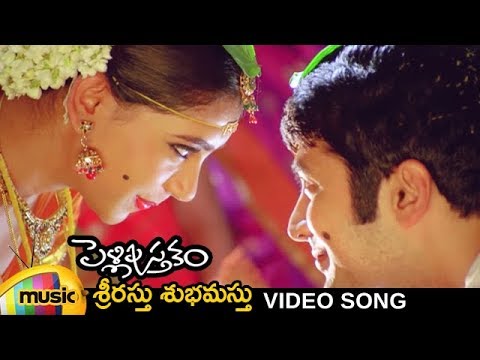 Srirastu Subhamastu Full Video Song  Pelli Pustakam Telugu Movie  Rahul  Niti  Sekhar Chandra