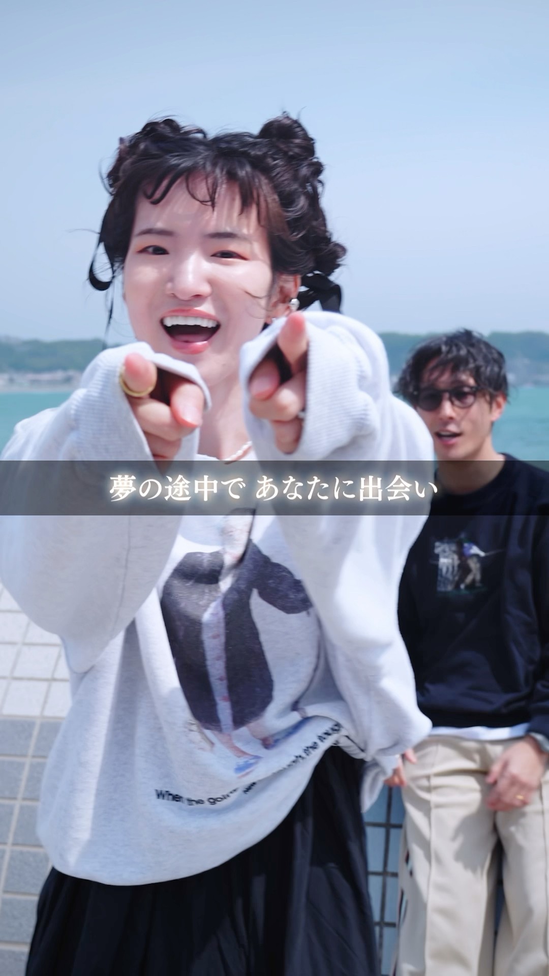 BASI / 愛のままに feat.唾奇 (Official Music Video) - YouTube