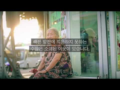 2020 봄학기 캡스톤 UCC -근접 네트워크 자원 활용을 위한 플랫폼