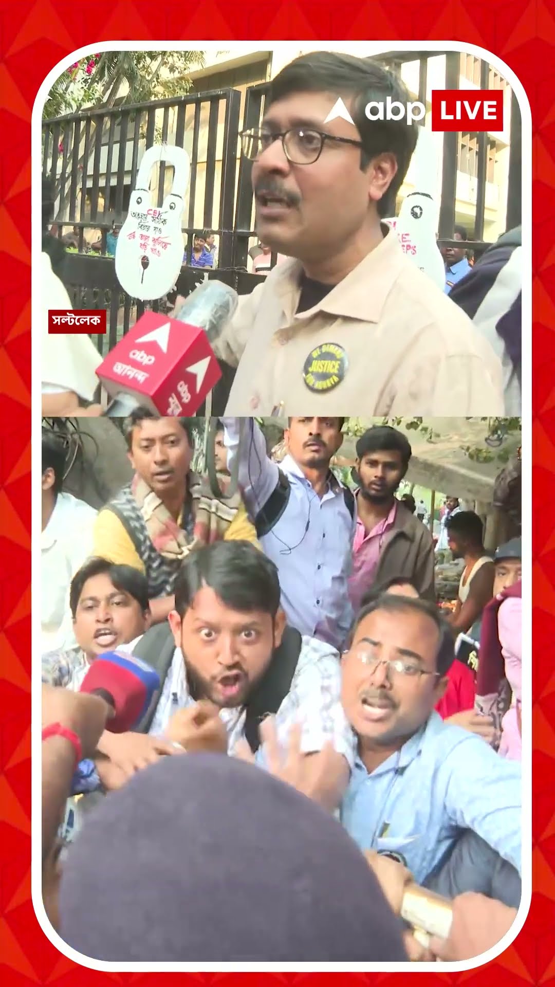 'এই CBI আধিকারিকরা অপদার্থ।মানুষের আবেগ নিয়ে খেলছে', মন্তব্য চিকিৎসকের