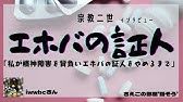 1分講義 エホバの証人剣道受講拒否事件 憲法重要判例を たった1分 で解説してみた Shorts Youtube 1分講義 エホバの証人剣道受講拒否事件 憲法重要判例を たった1分 で解説してみた Shorts Youtube