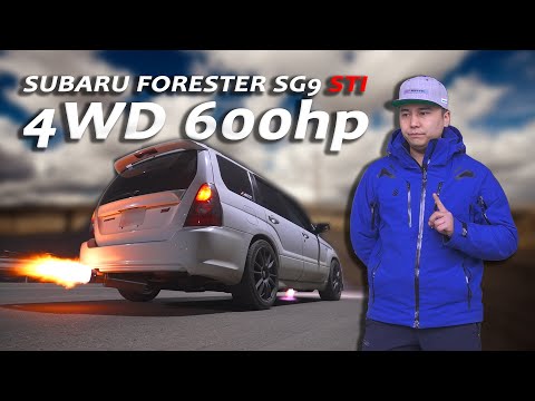 Новогодний выпуск! ДЛЯ SUBARU НЕТ ПЛОХОЙ ПОГОДЫ - Forester SG9 STI 4WD 600hp