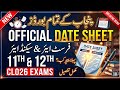 1st Year &amp; 2nd Year Date Sheet 2026 Punjab Board | 11th, 12th Class Date Sheet Breaking News!