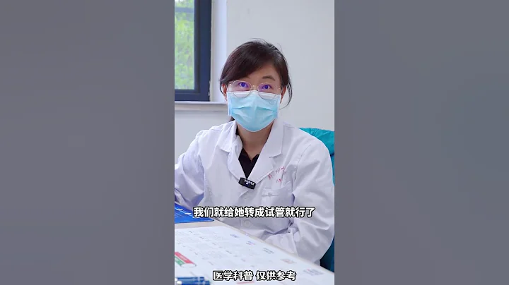 #第三代試管嬰兒 #供卵捐精 #同性代孕 #代孕 #試管嬰兒 #龍鳳胎 #雙胞胎 #借腹生子 - 天天要聞