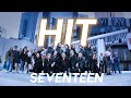 [KPOP IN PUBLIC RUSSIA] SEVENTEEN(세븐틴) - HIT - (HOT COLLABORATION ALFA & SELF DANCE TEAMS) ONETAKE