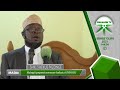 Sheikh Shekue Mzonge - Haingii Peponi mwenye kukata UNDUGU