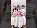 一ノ瀬美空と菅原咲月と池田瑛紗 2026/07/22 #乃木坂46