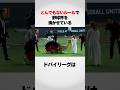 『ドバイリーグ』のルールが面白すぎる！！