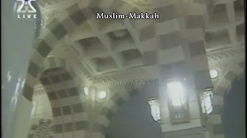حسين آل الشيخ ، تهجد عام ١٤٢١هـ  سورة الأنفال