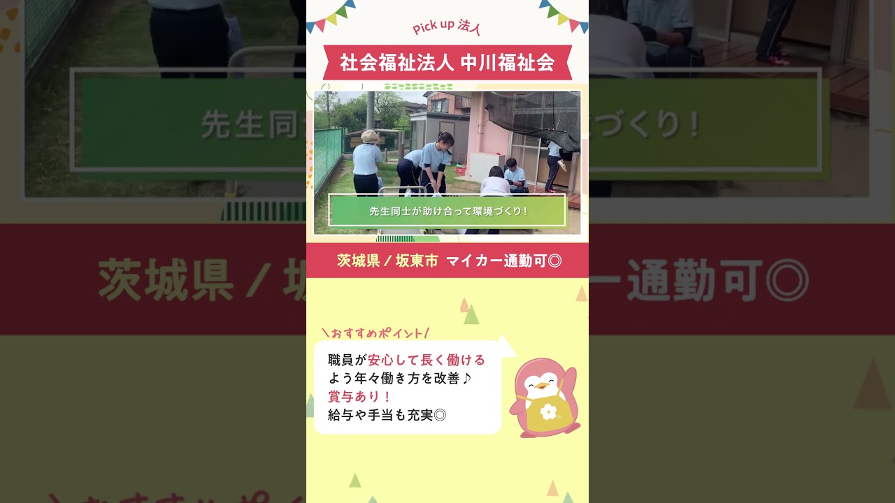 YouTubeの動画サムネイル