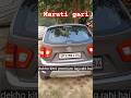 meri gari