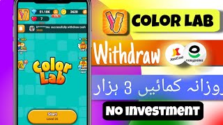 Color Lap game real or fake | color lab withdraw | color lab game