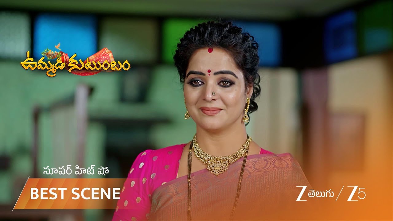 UMMADI KUTUMBAM | ఆనంద తయారు చేసిన చీరను మెచ్చుకున్న గురువుగారు!