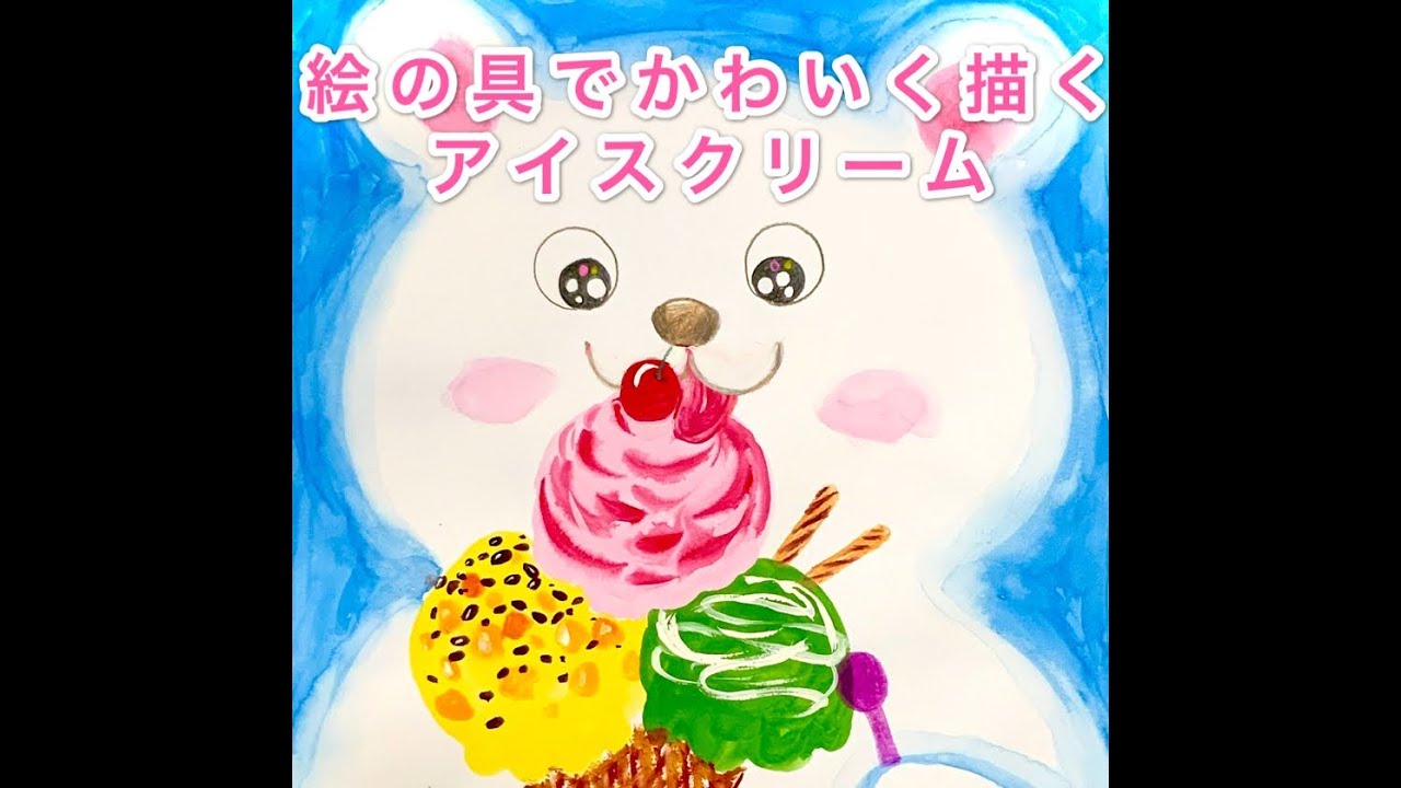 シロクマの油絵【アイスフロート】1点物の原画◆作者サイン入り/油彩画 原画「旭山動物園のシロクマ」 イラスト yukayanuma 通販 18451156