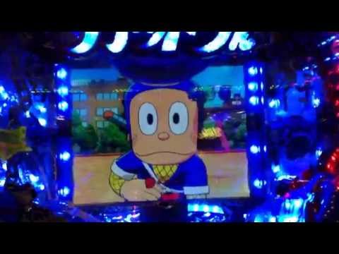 【CR忍者ハットリ君】 ニンニン！夢子ちゃん救出リーチ