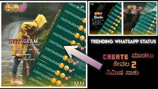 Trending WhatsApp chat video editing | trending whatsapp video | trending editing status screenshot 4