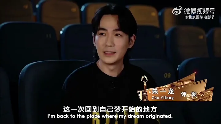 [EN SUB] 20240426 朱一龍北影節天壇獎評委訪問視頻 cut Zhu Yilong BJIFF Jury Interview Cut - DayDayNews