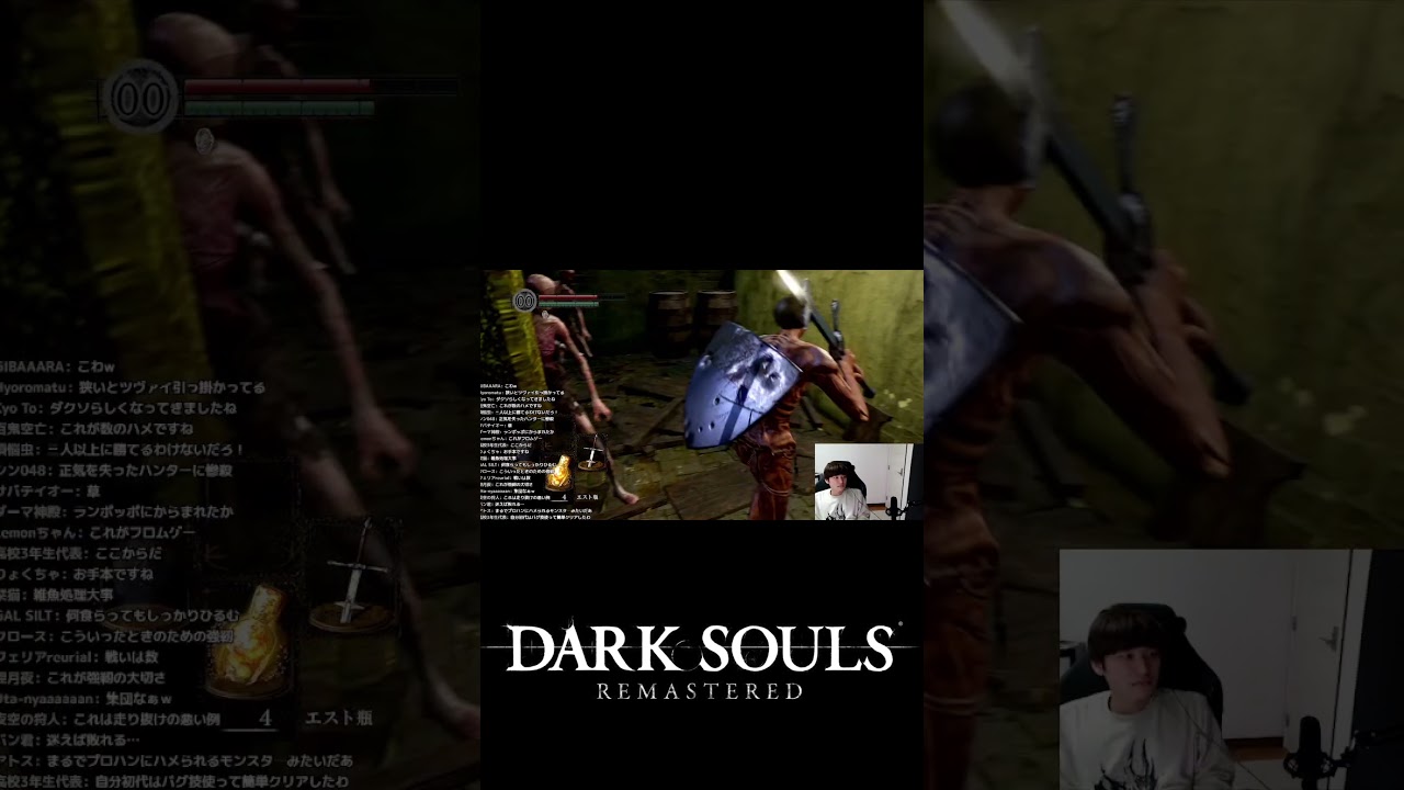 何もうまくいかないRTA 【ダークソウル】#shorts