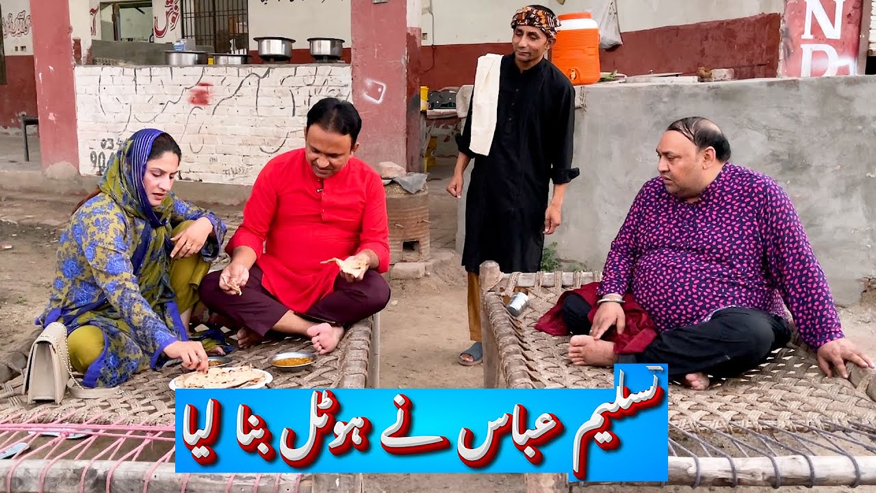 Tasleem Abbas and soni || Hotel Prank || Sonam Ch  @TasleemAbbasOfficial ​