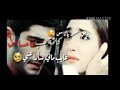 يلي بحبو ياناس غايب مابيسأل عني 