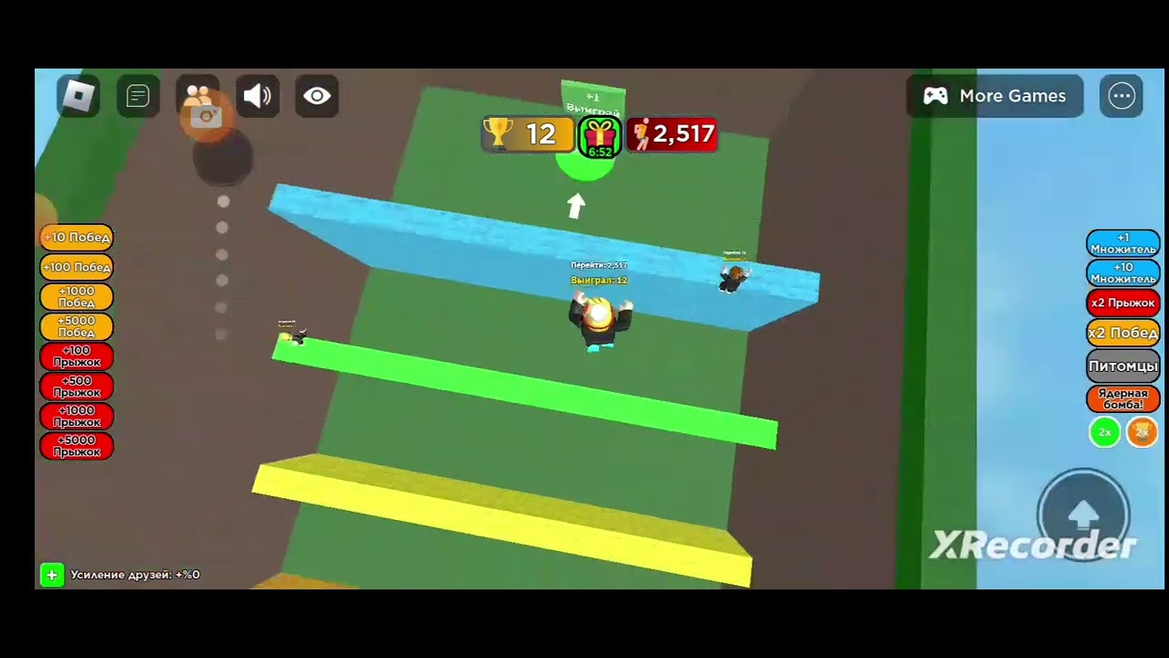 я так давно ещё крикнул Хахахаха ?? мы с моим одноклассником кричали???????? ...