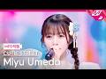 [MPD직캠] 큐티스트릿 우메다 미유 직캠 4K '귀엽기만 하면 안 되나요?' (CUTIE STREET Miyu Umeda FanCam) | @MCOUNTDOWN_2026.3.26