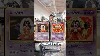 The infamous banned Pokemon Cards #pokemon