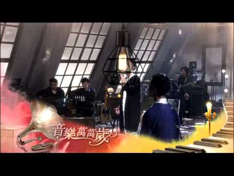 音樂萬萬歲3 第33集_promo