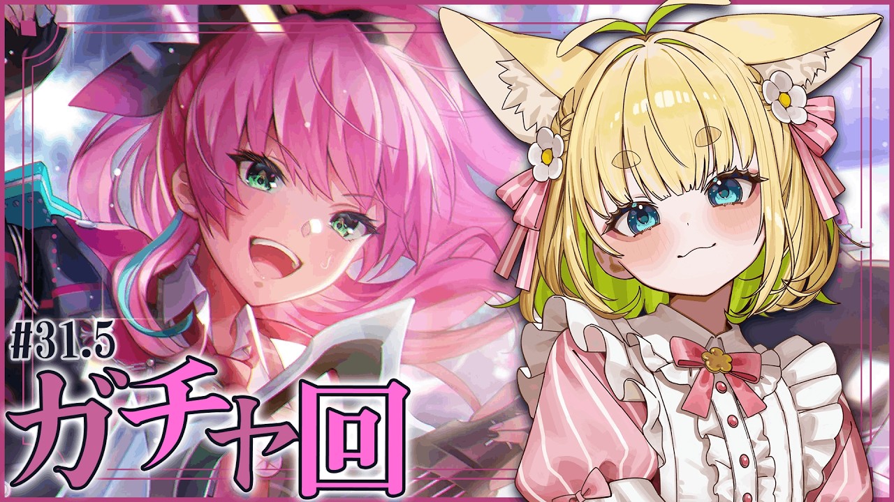 #31.5【ヘブバン】めぐみんユニゾン＋めぐみんメモスト回【完全初見/ネタバレ注意】