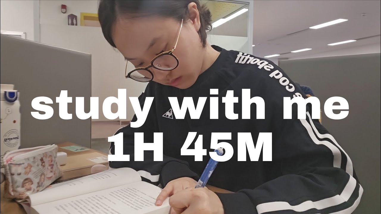 스터디윗미 1H 45M | study with me!