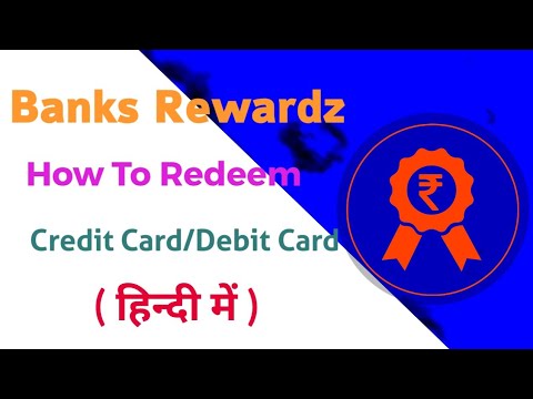 How To Redeem Bank Rewardz Points #131 | Anmol Rewardz| Cent Rewardz| T4U
