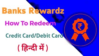How To Redeem Bank Rewardz Points #131 | Anmol Rewardz| Cent Rewardz| T4U