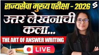 Answer Writing Blueprint for MPSC Rajyaseva Mains: Basics to Advanced | Write Like a Topper