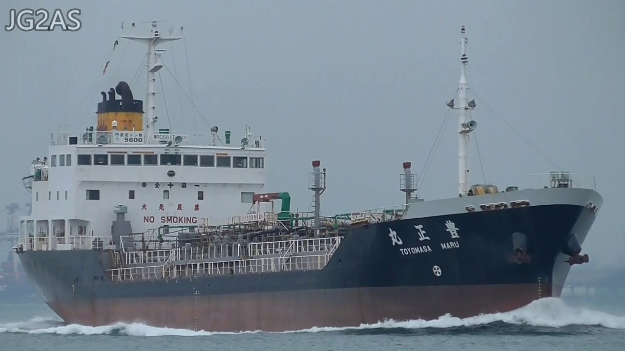 豊正丸 プロダクトタンカー 上野トランステック M/T TOYOMASA MARU 206