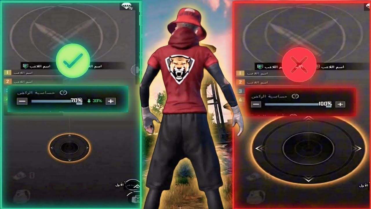 حل نهائي لمشكلة زر الحركه | تحكم اسرع وانعم في ثواني ⚡🎮🔥