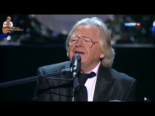 Юрий Антонов - Долгожданный самолет