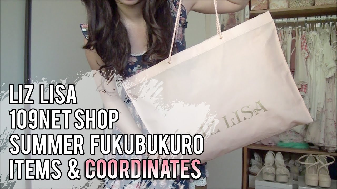 Liz Lisa Shibuya 109net shop summer fukubukuro items & coordinates [Emiiichan]