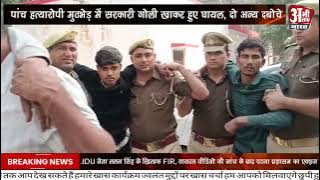 Saurabh was murdered in a love affair, seven people including the conspirator were arrested