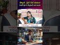 Technology & Trends Change అవుతూనే ఉంటాయి! #Codegnan #TechnologyTrends #upskilling | SumanTV Usha