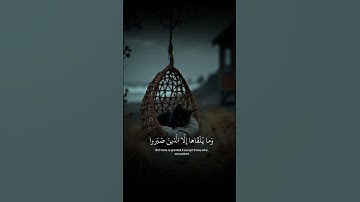 #القارئ اسلام صبحي/ أكتب شيء تؤجر عليه 😴❤️