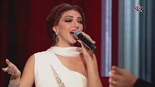 مMyriam Fares -  Habibi Ya Einy (Live performance) / يريام فارس -  حبيبي يا عيني - مباشر