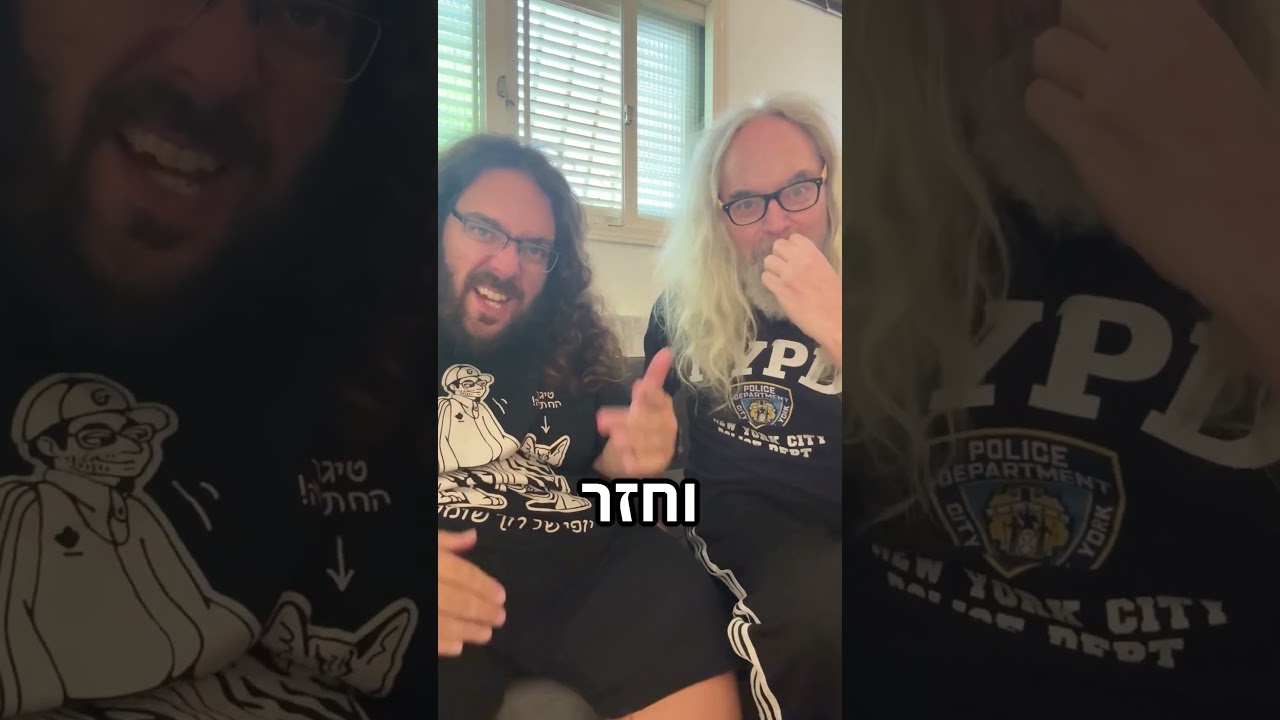 לוקץ׳, נתן סלומון - ביי דובאי￼