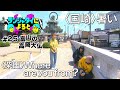 【ランジャタイによると＃25】ハロー高岡大仏！ロケに参加するお母さん！ジェスチャーお父さん！一般人が追ってくる…!?富山がアツい